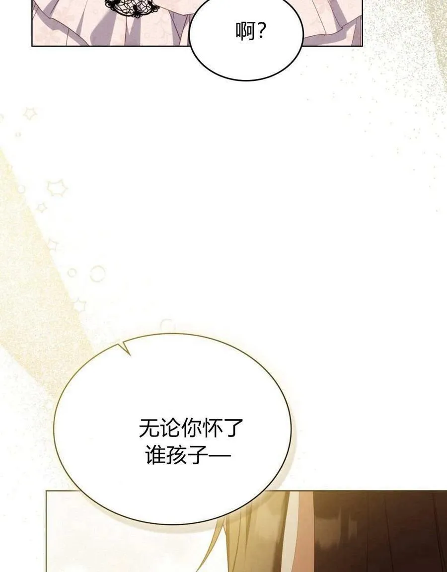 第72话 第95页