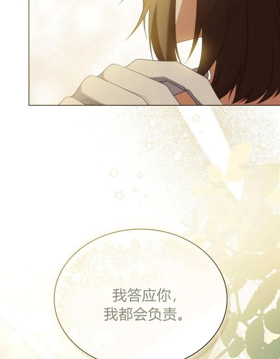第72话 第96页