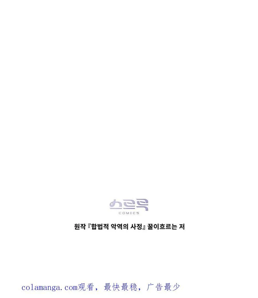 第72话 第100页