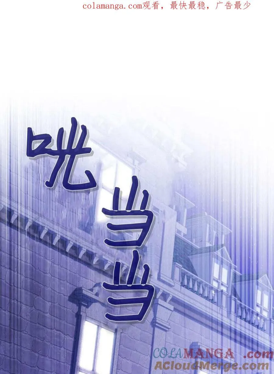 第72话 第101页