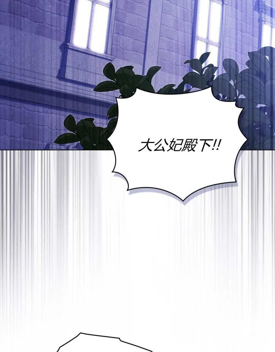 第73话 第2页