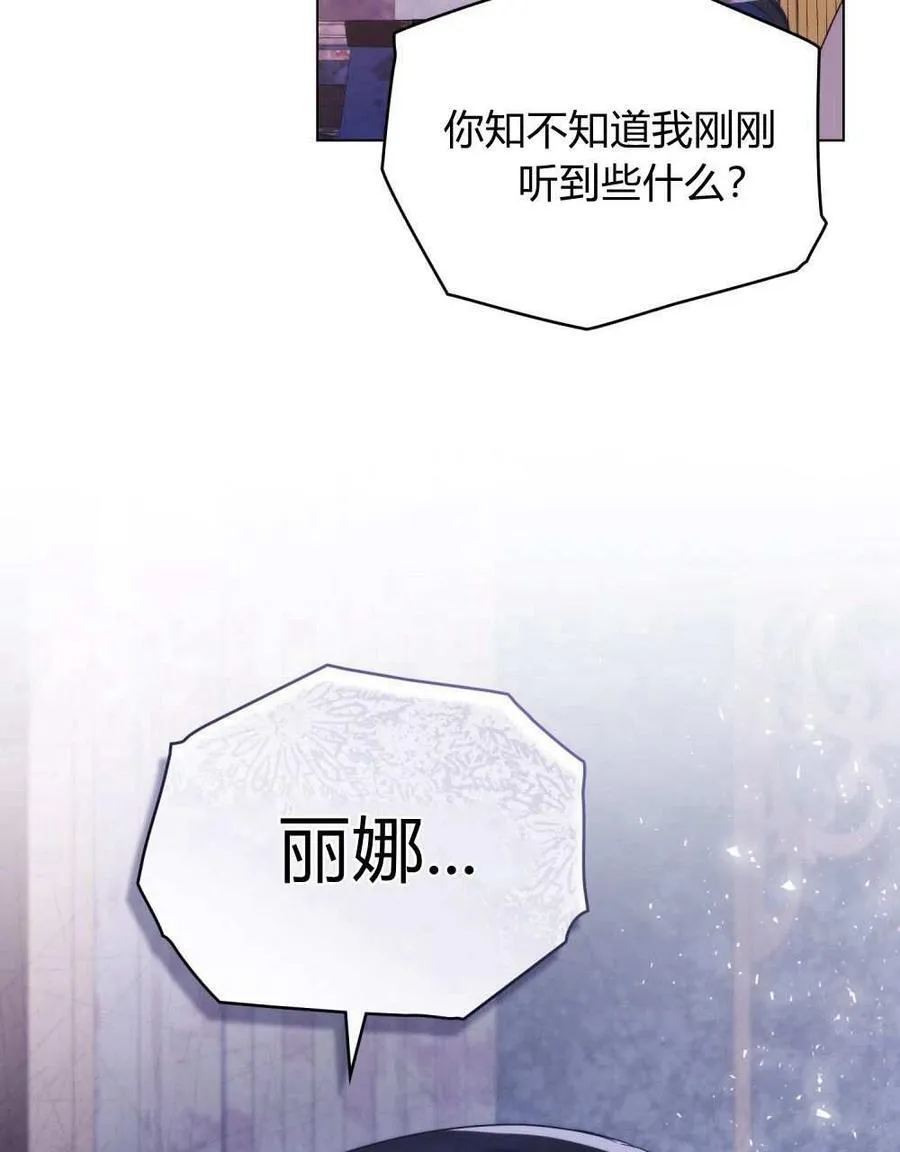 第73话 第4页