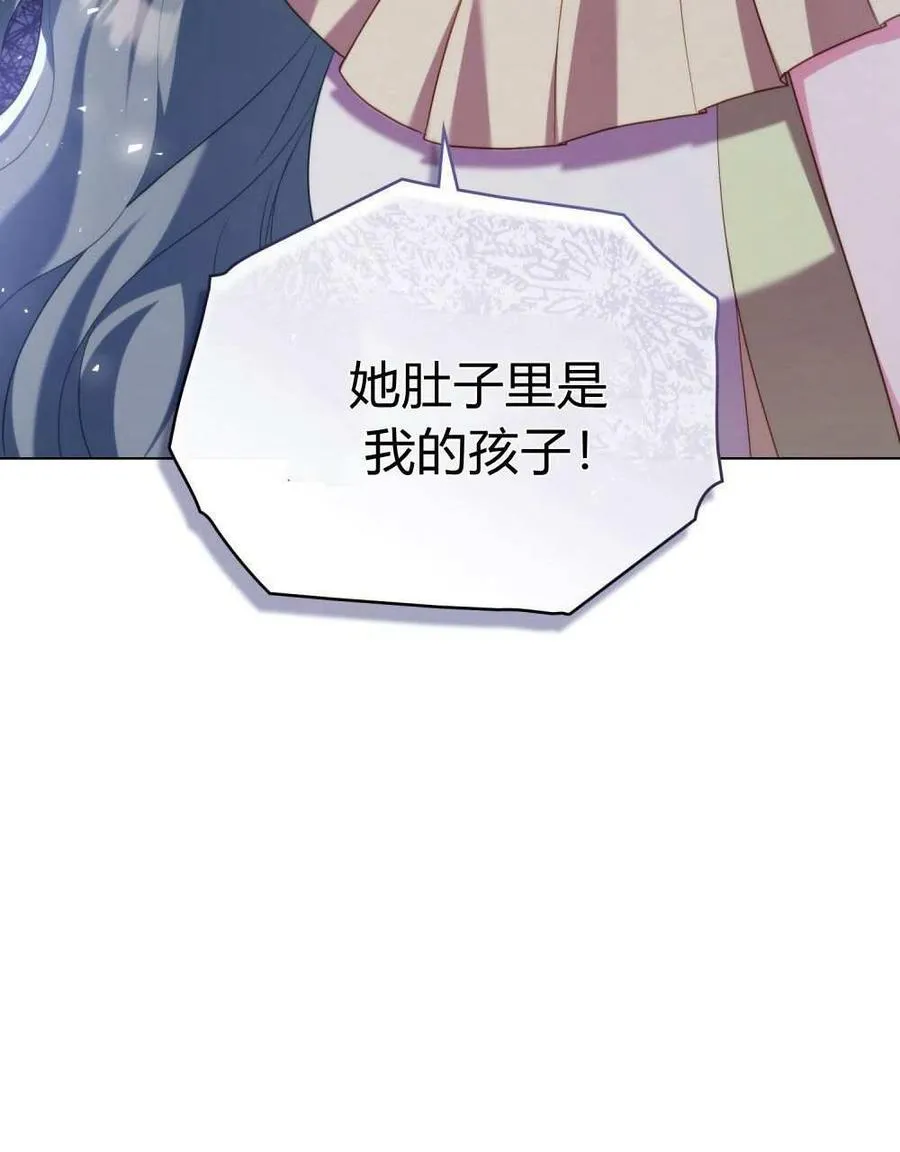 第73话 第6页