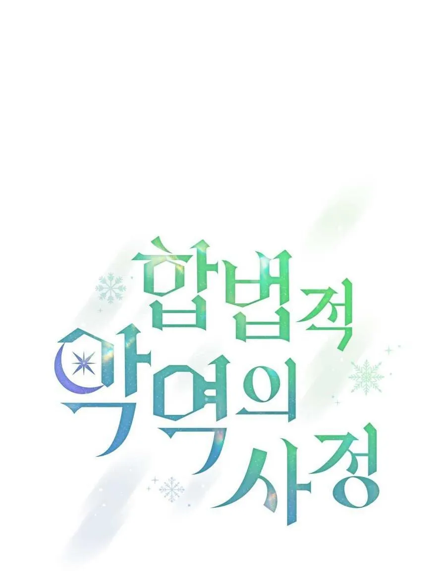 第73话 第7页