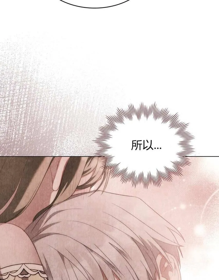 第73话 第12页