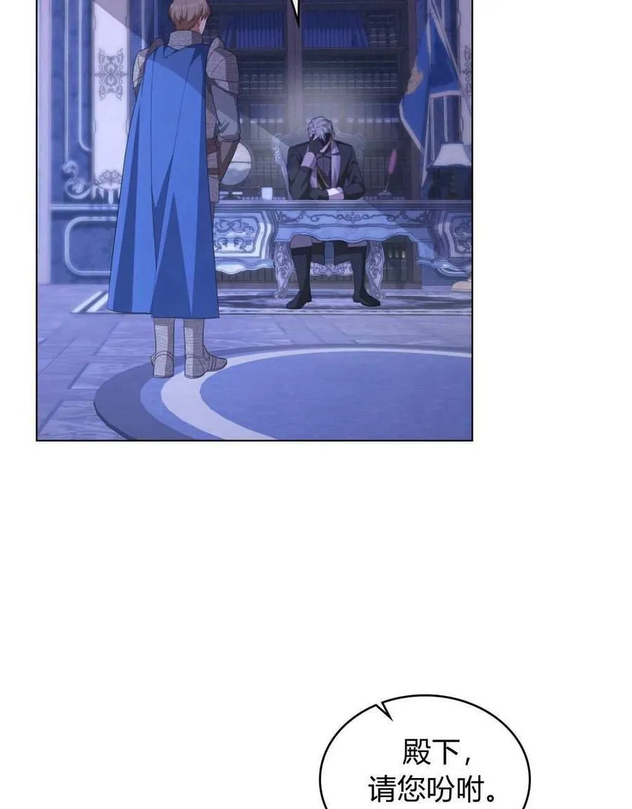 第73话 第16页