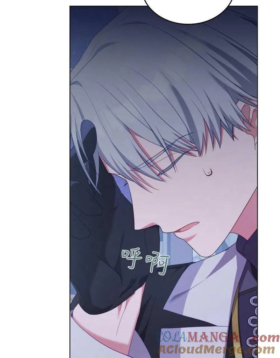 第73话 第17页