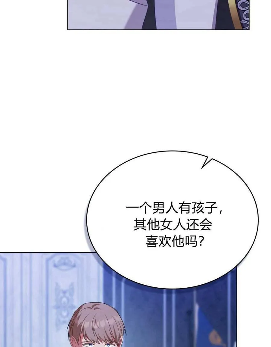 第73话 第18页