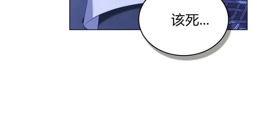 第73话 第23页