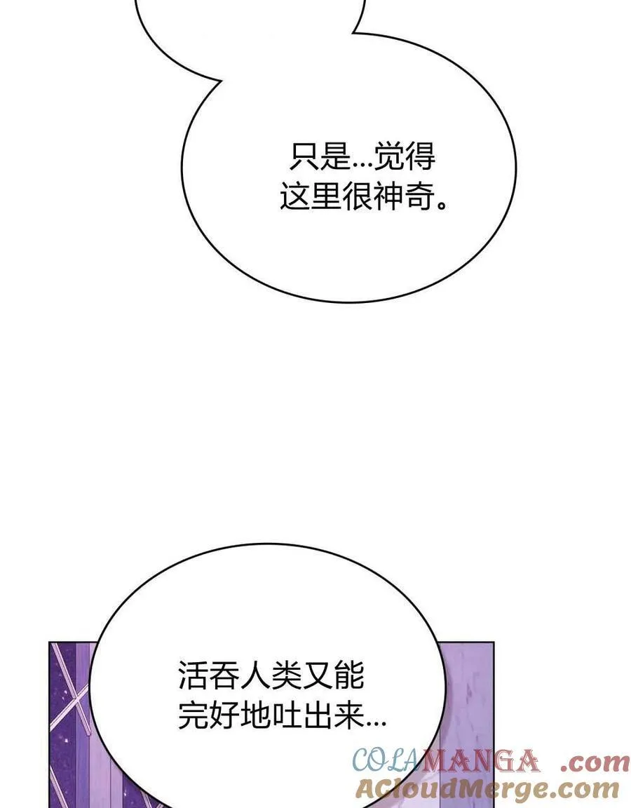 第73话 第29页