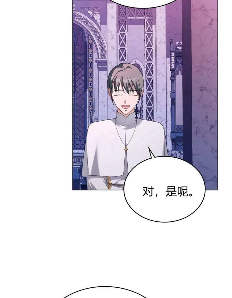 第73话 第32页
