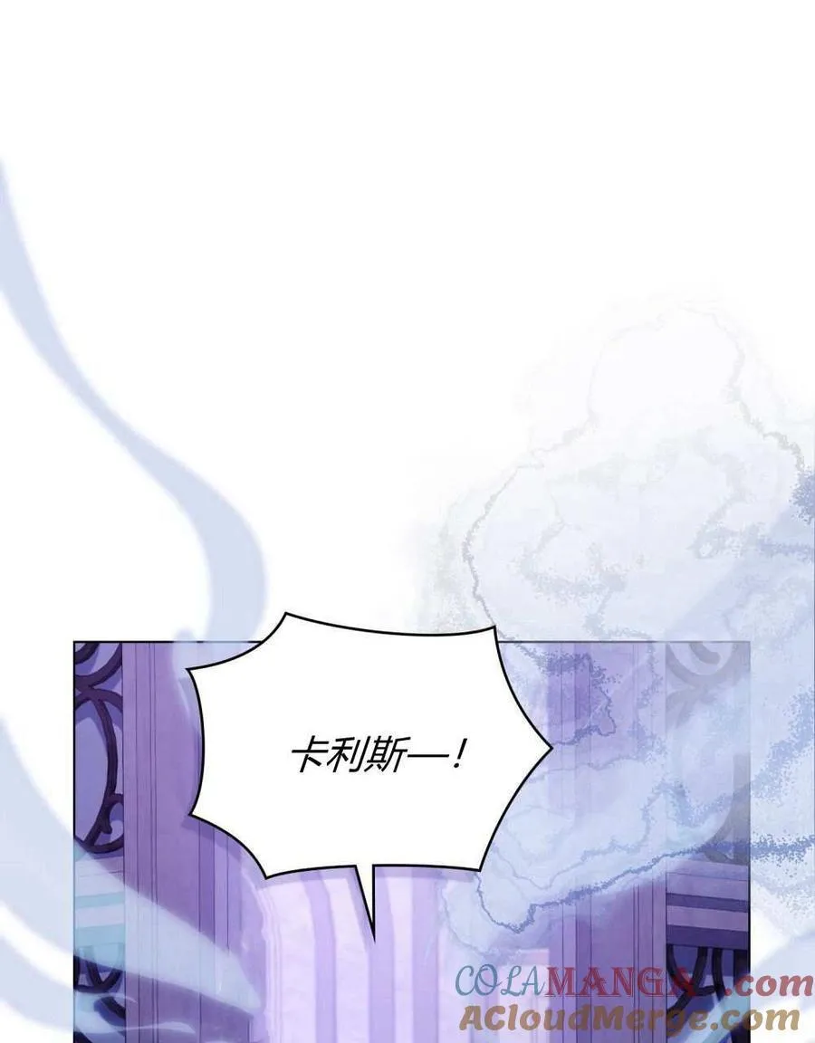 第73话 第37页