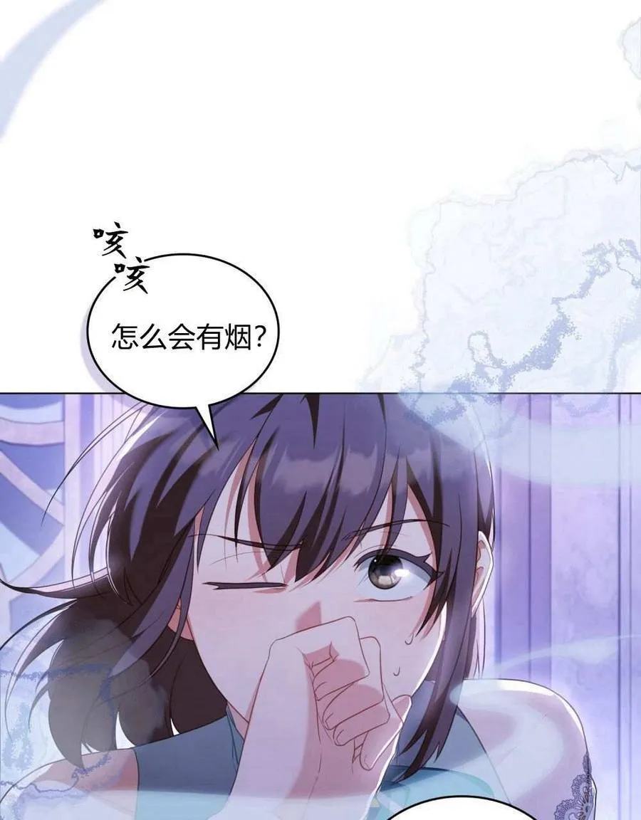 第73话 第39页