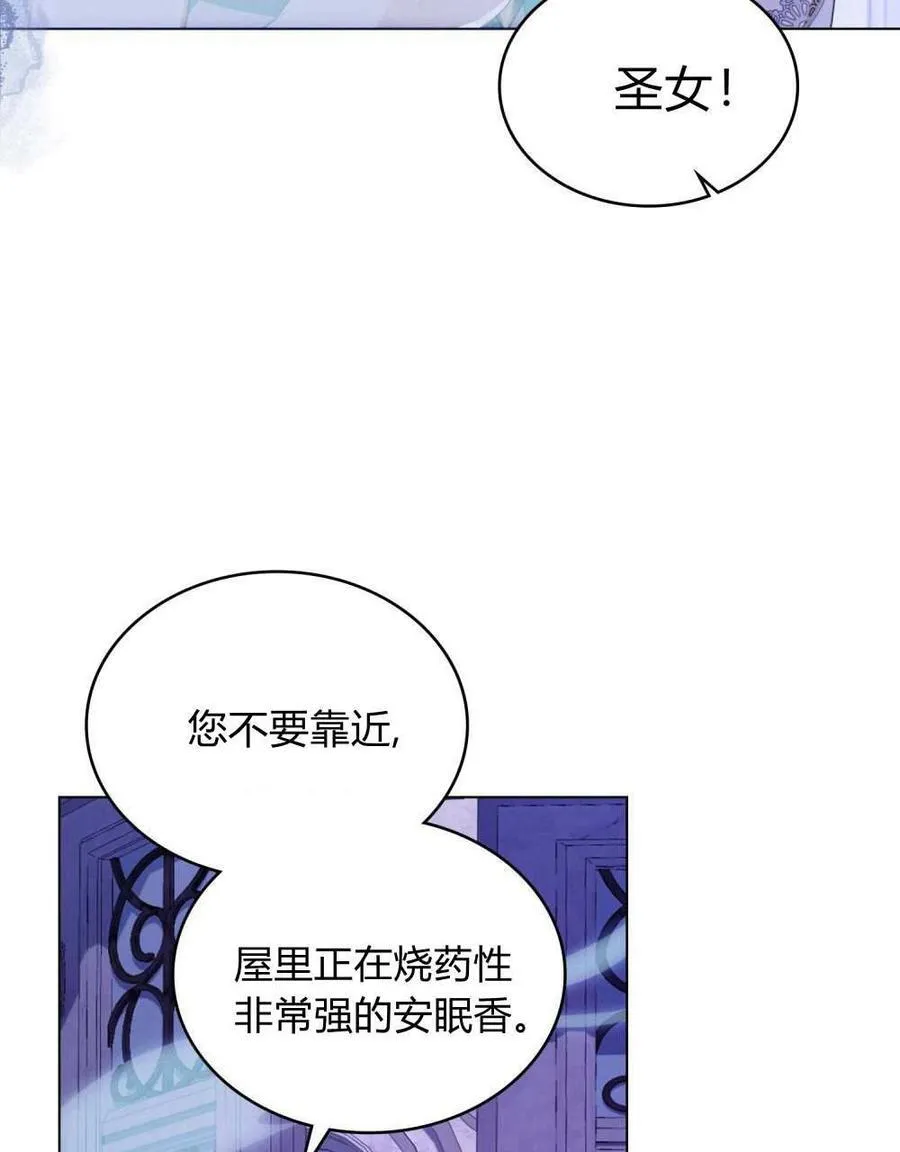 第73话 第40页