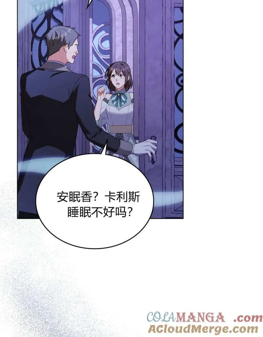 第73话 第41页