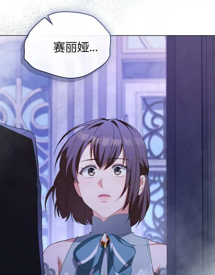 第73话 第43页