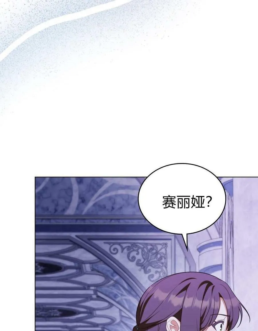 第73话 第47页