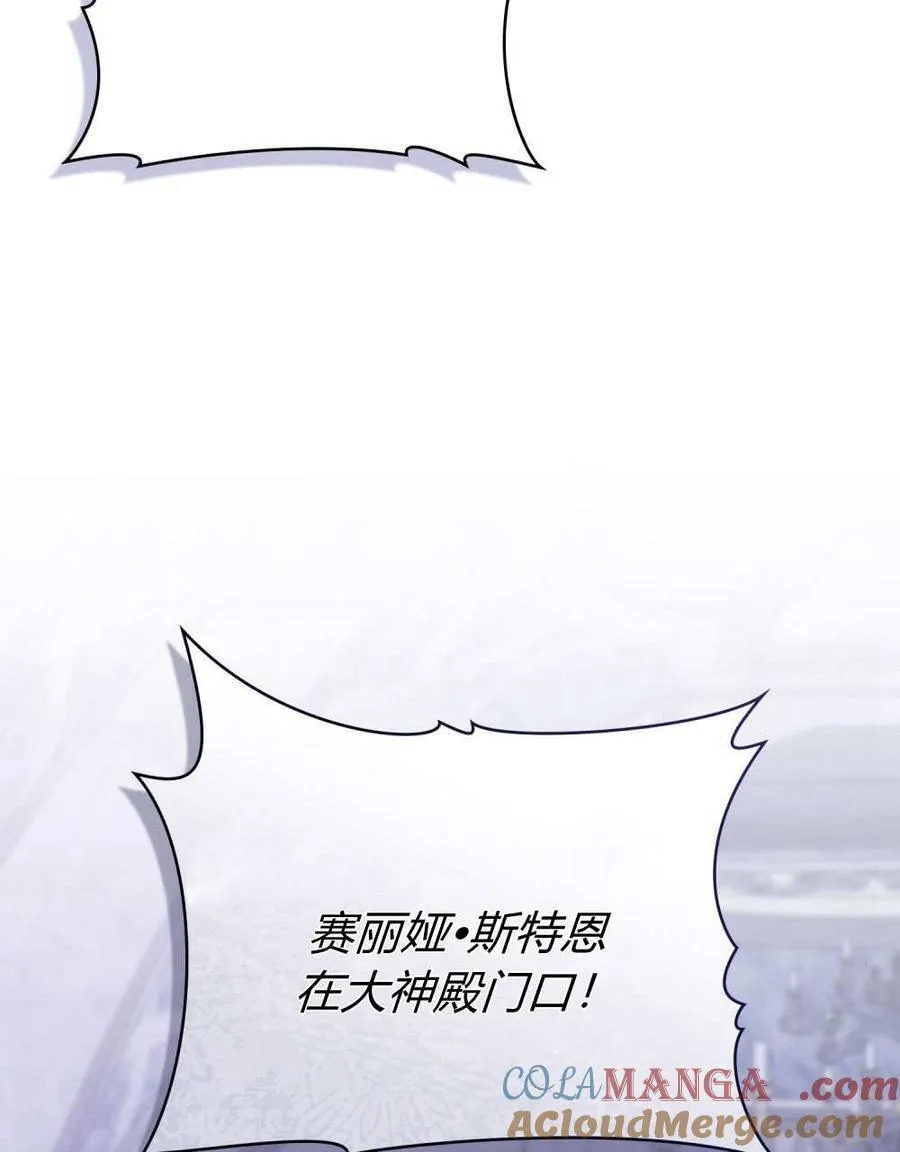 第73话 第49页