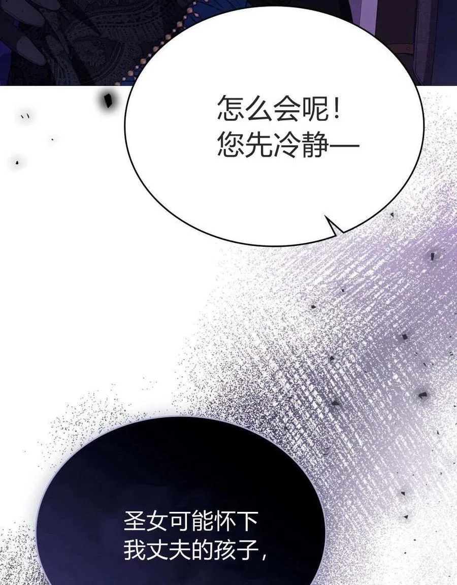 第73话 第58页