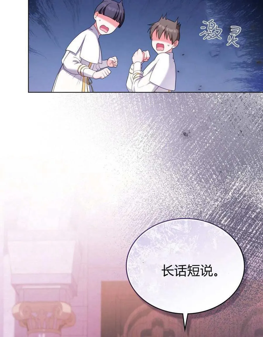 第73话 第60页