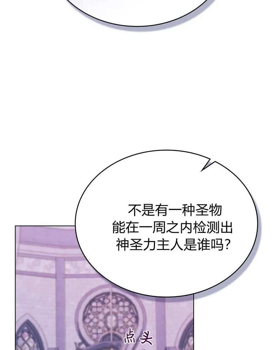 第73话 第62页