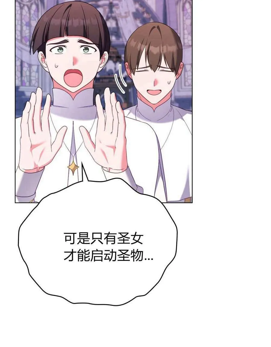 第73话 第63页