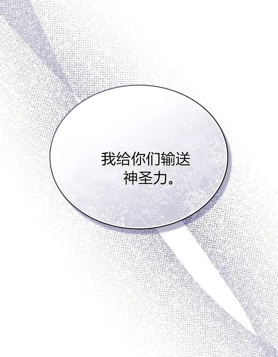 第73话 第66页