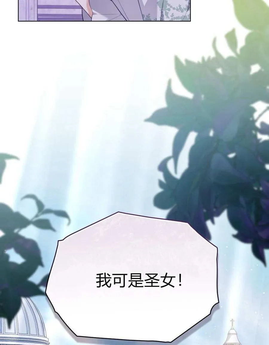第73话 第75页