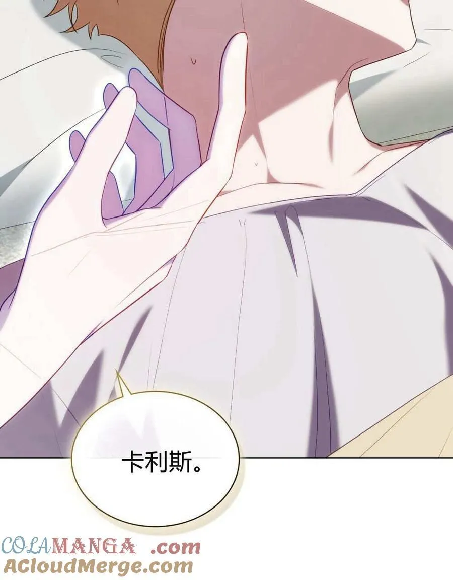 第73话 第85页