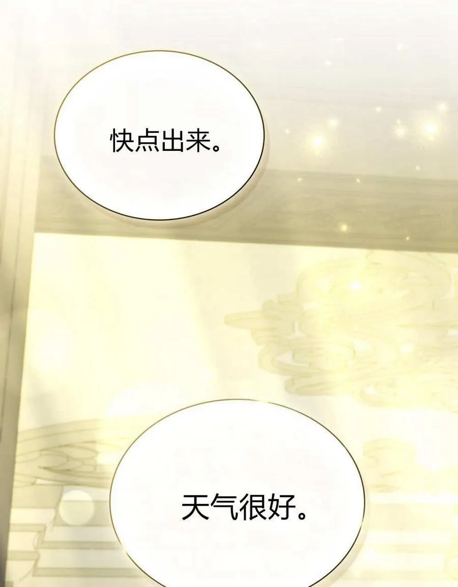 第73话 第91页