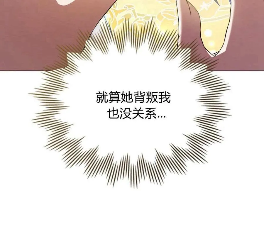 第73话 第100页