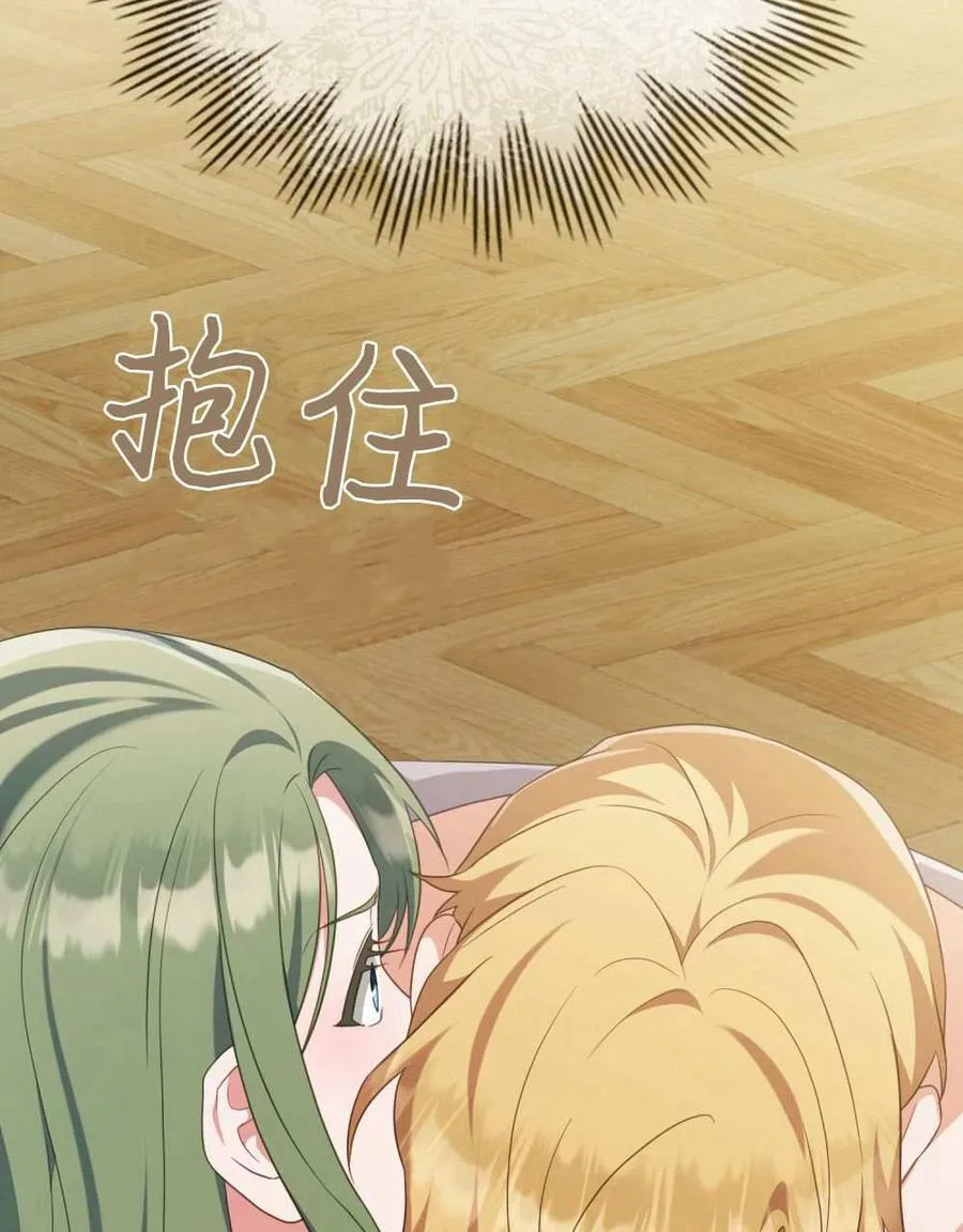 第73话 第103页