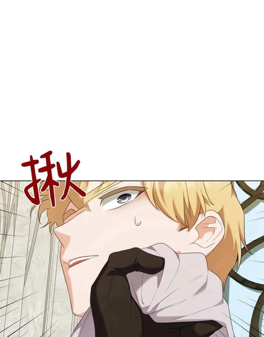 第73话 第108页