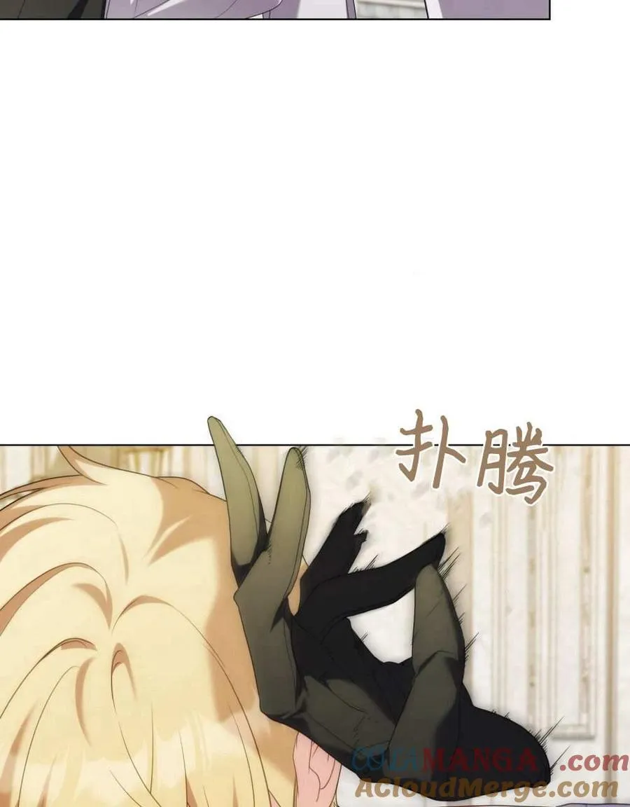 第73话 第113页