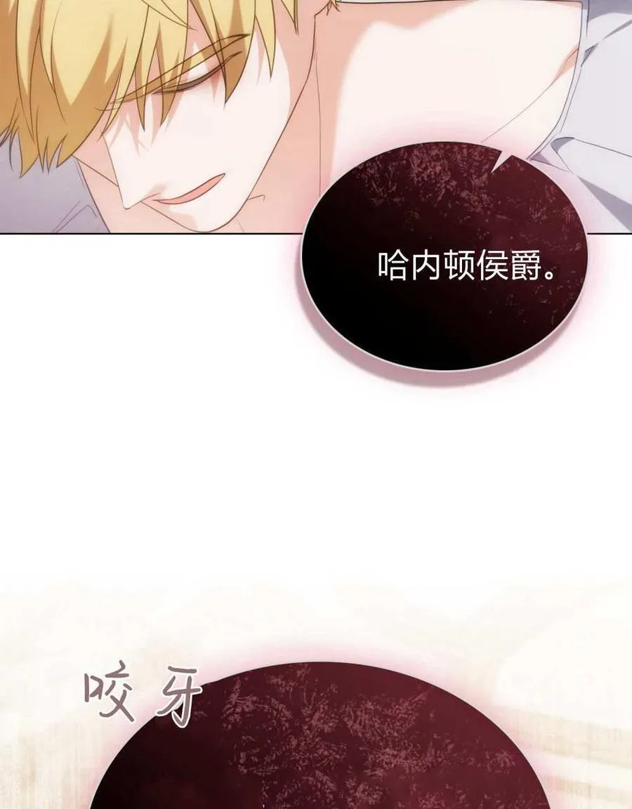第73话 第114页
