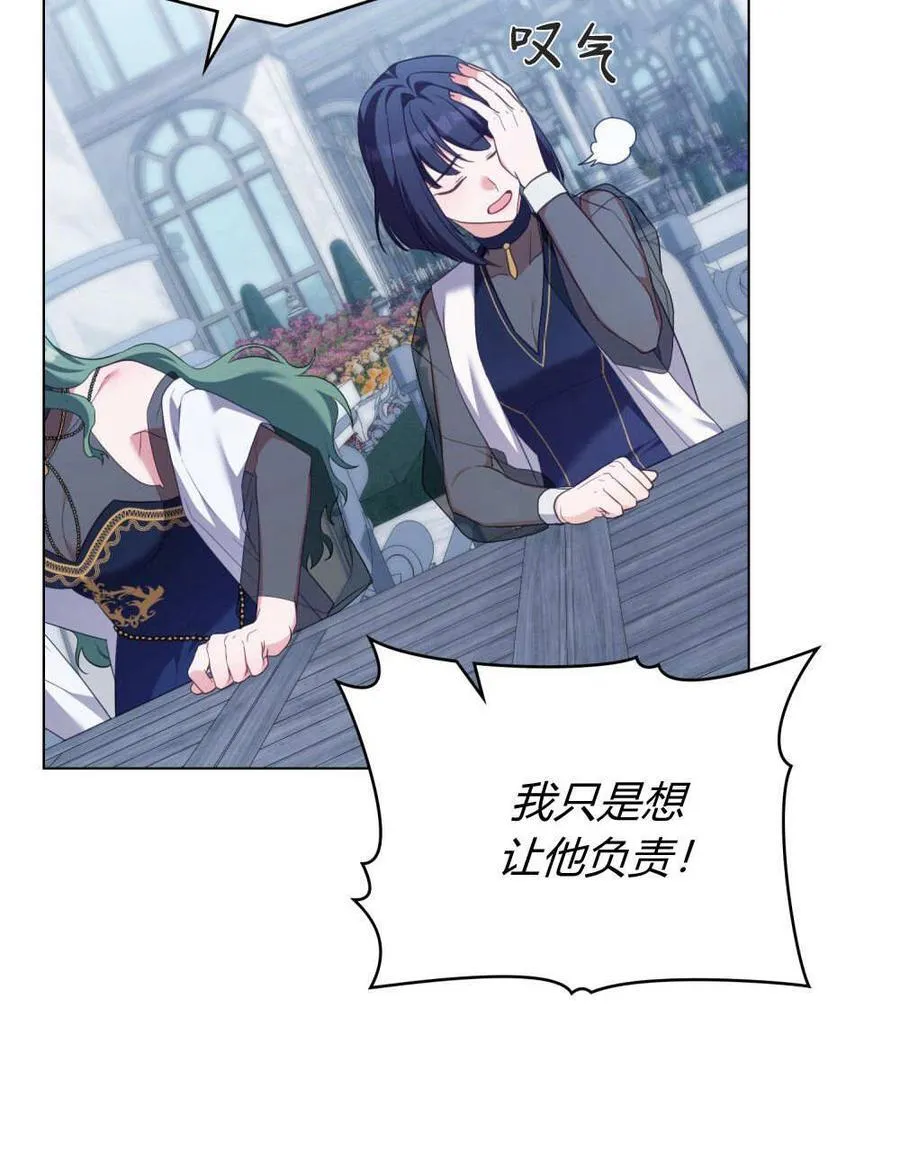 第78话 第6页