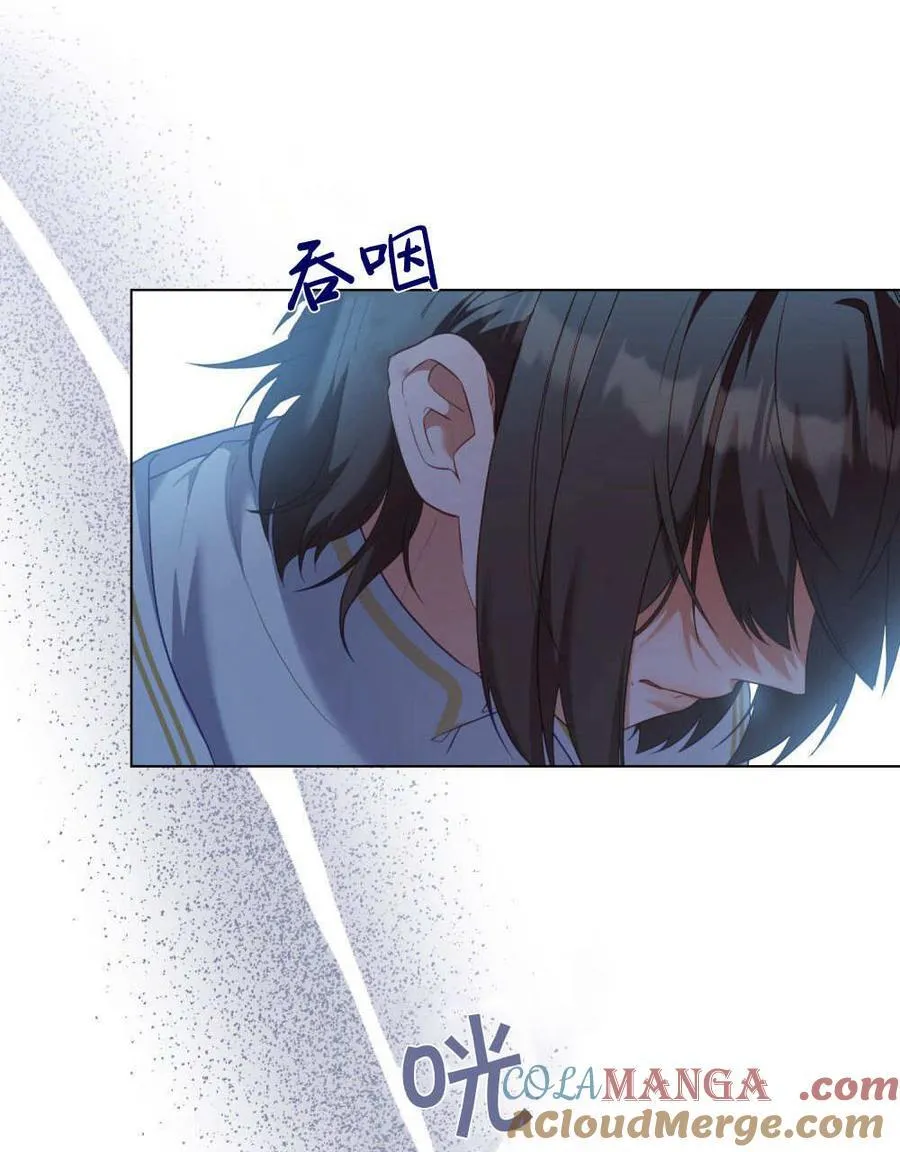 第78话 第17页