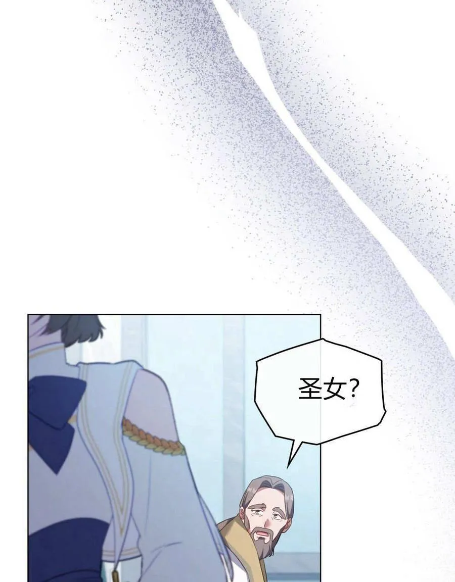 第78话 第18页