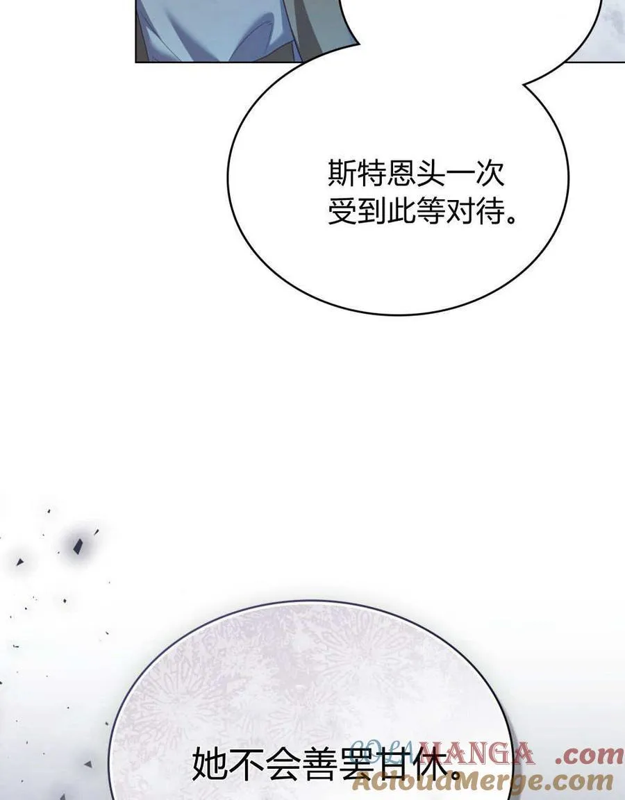 第78话 第21页