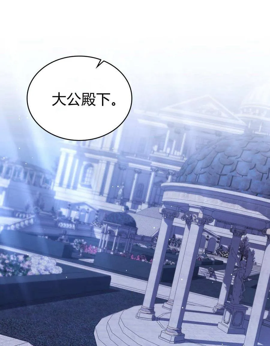 第78话 第26页