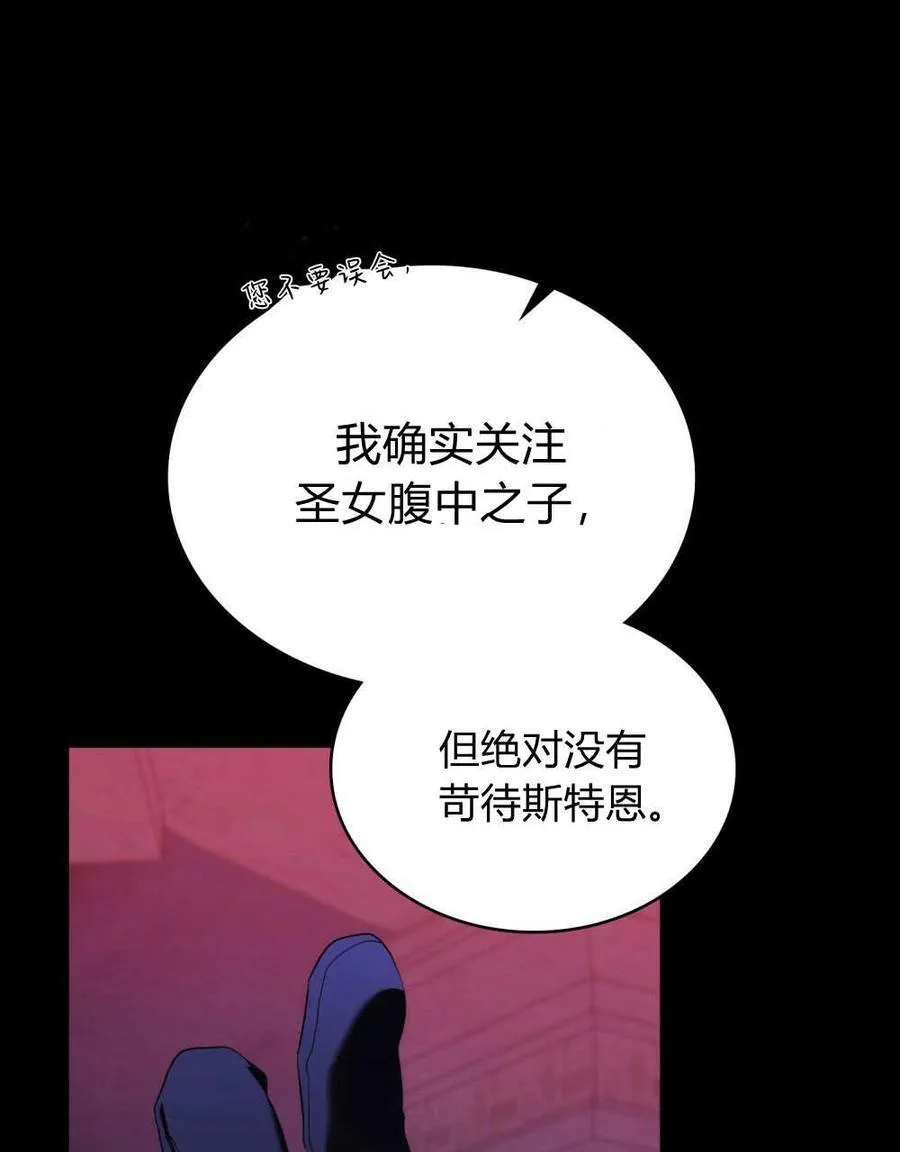 第78话 第32页
