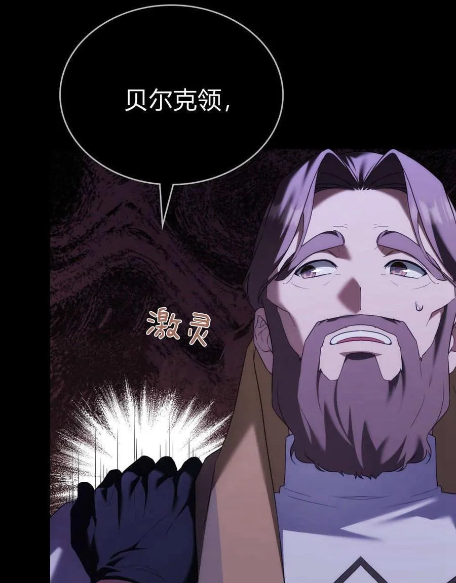 第78话 第34页