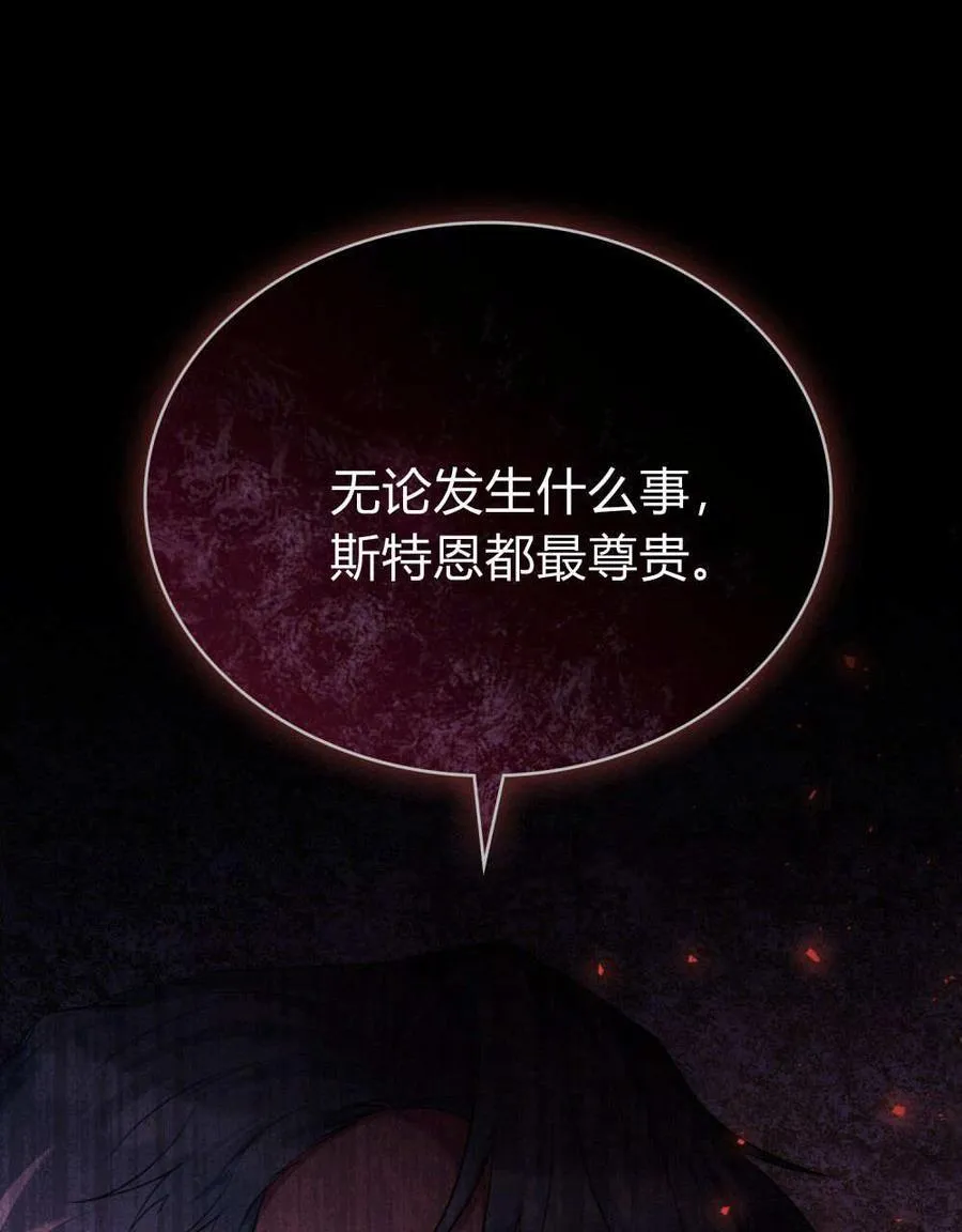 第78话 第36页