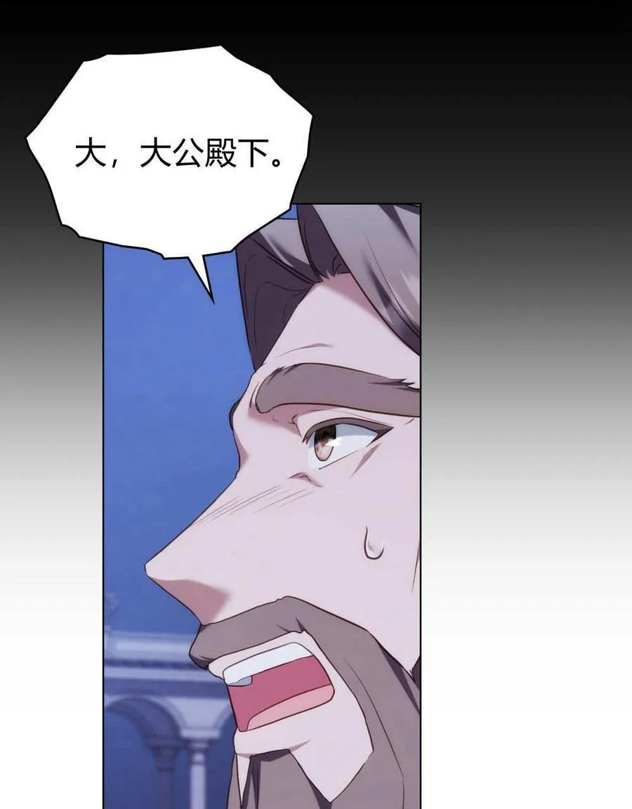 第78话 第39页