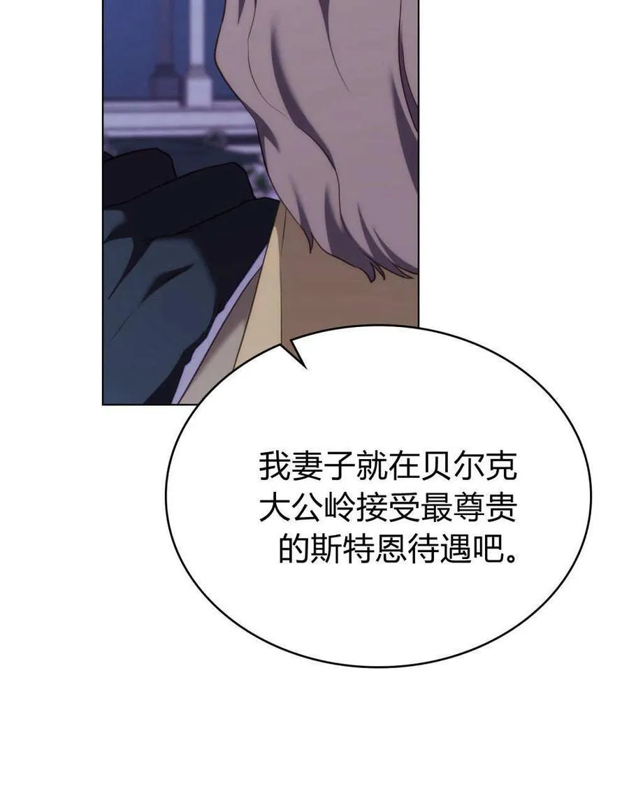 第78话 第40页