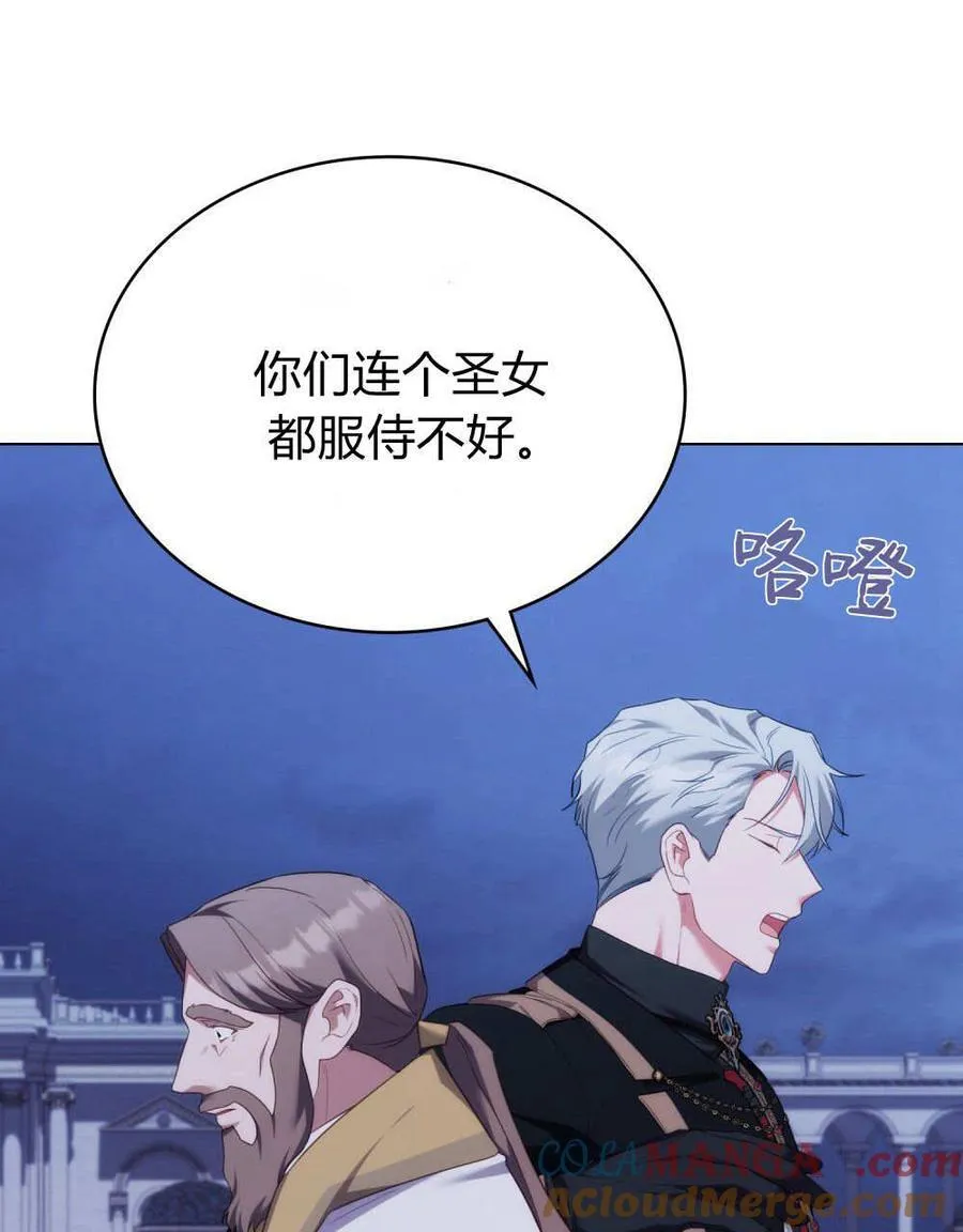 第78话 第41页