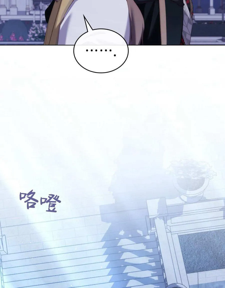 第78话 第42页