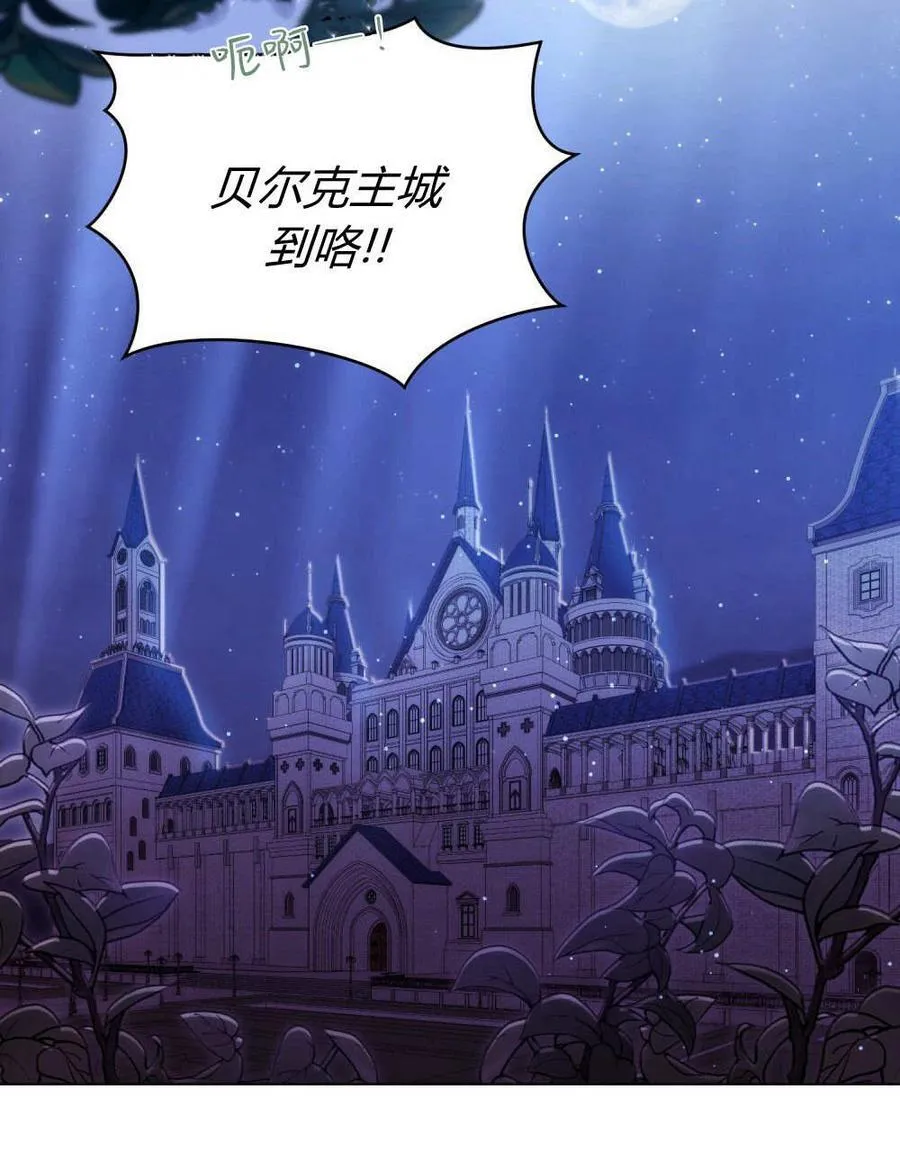 第78话 第46页