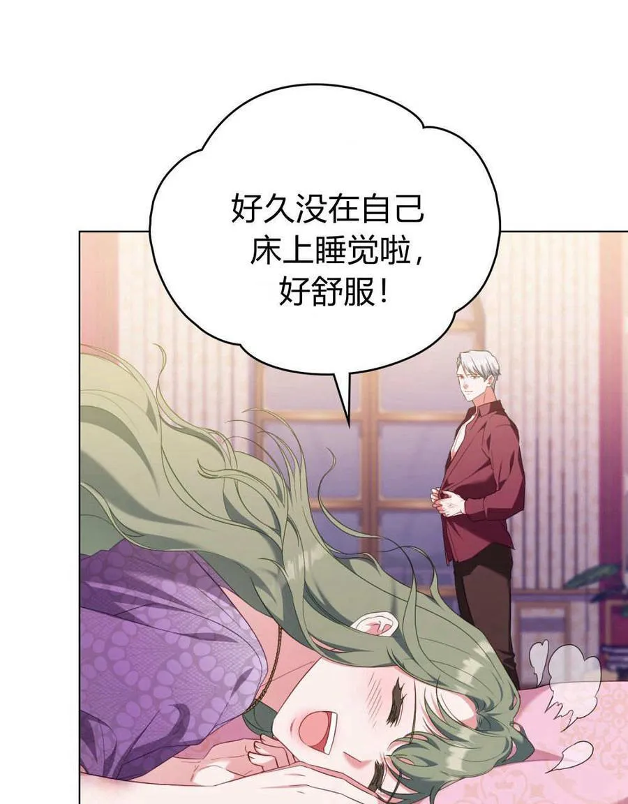 第78话 第48页