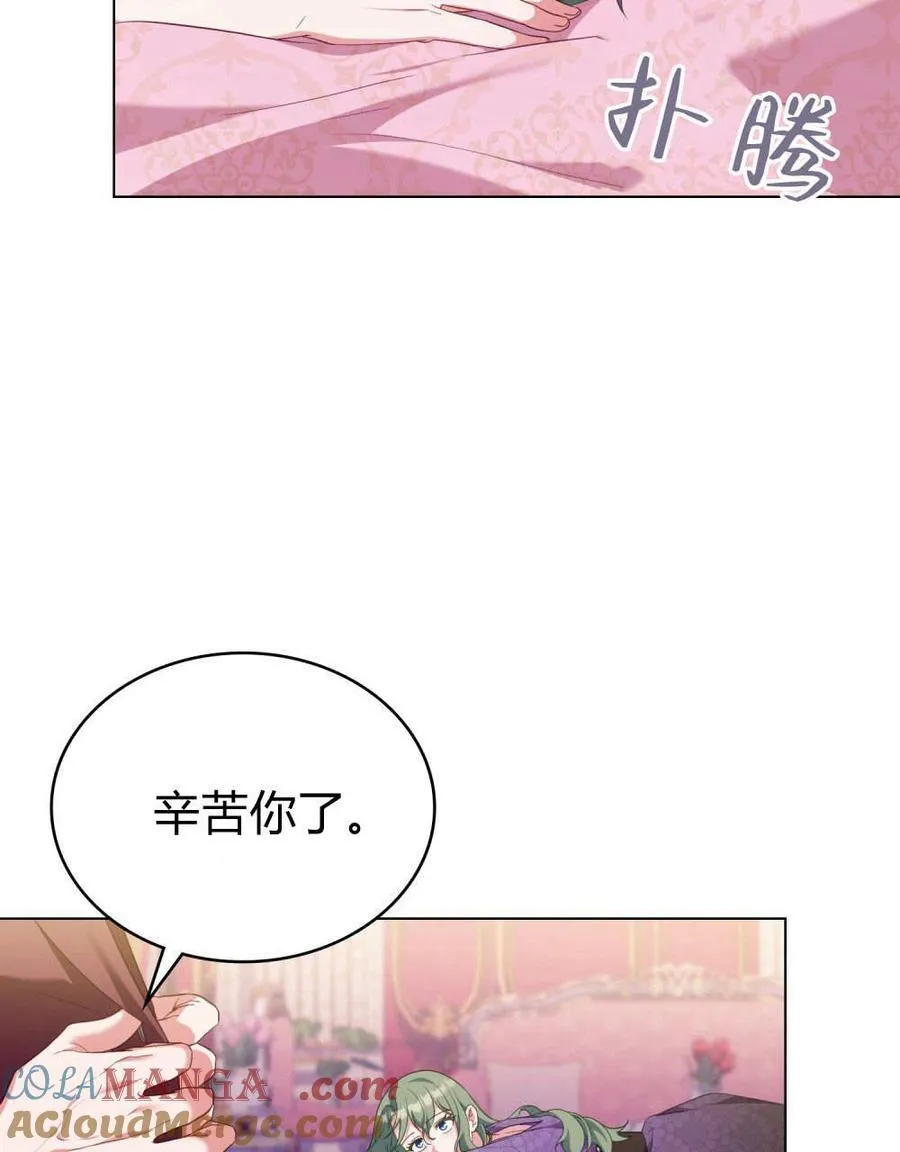 第78话 第49页